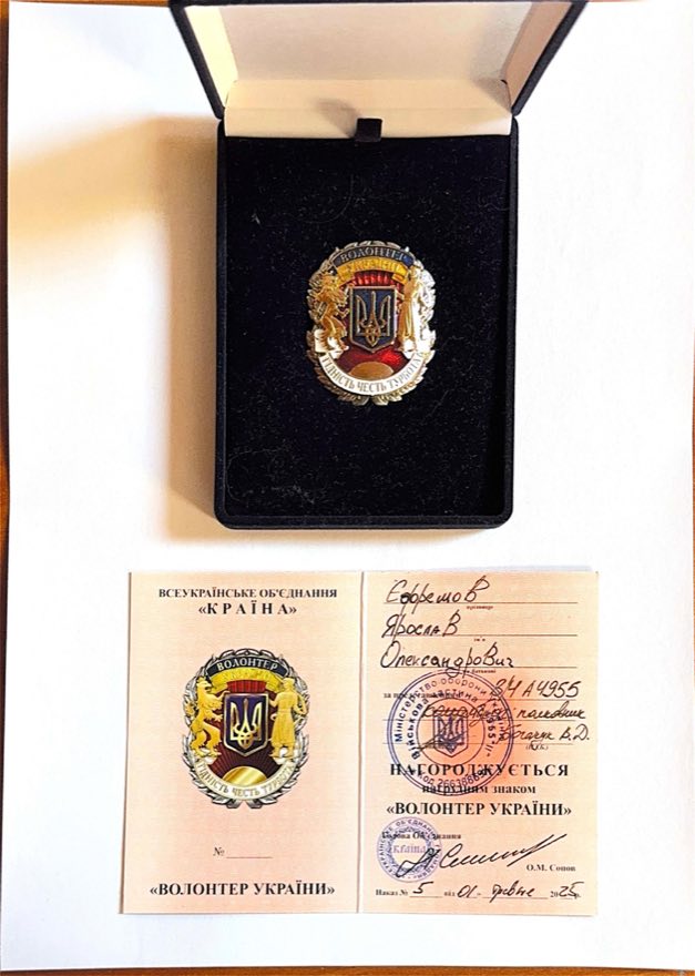 Нагрудний знак «Волонтер України»